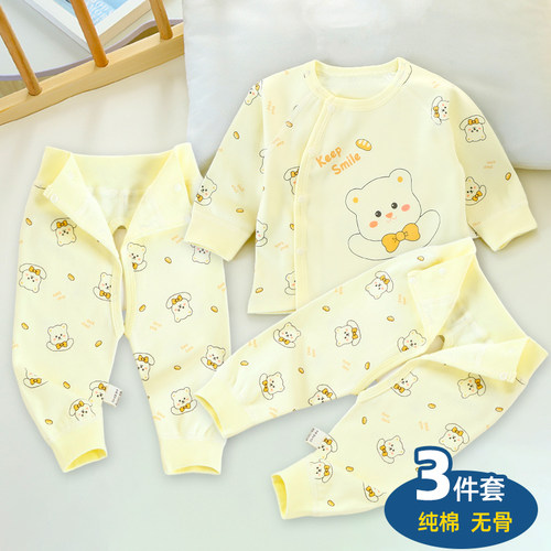 婴儿纯棉套装春秋款秋冬打底衣服