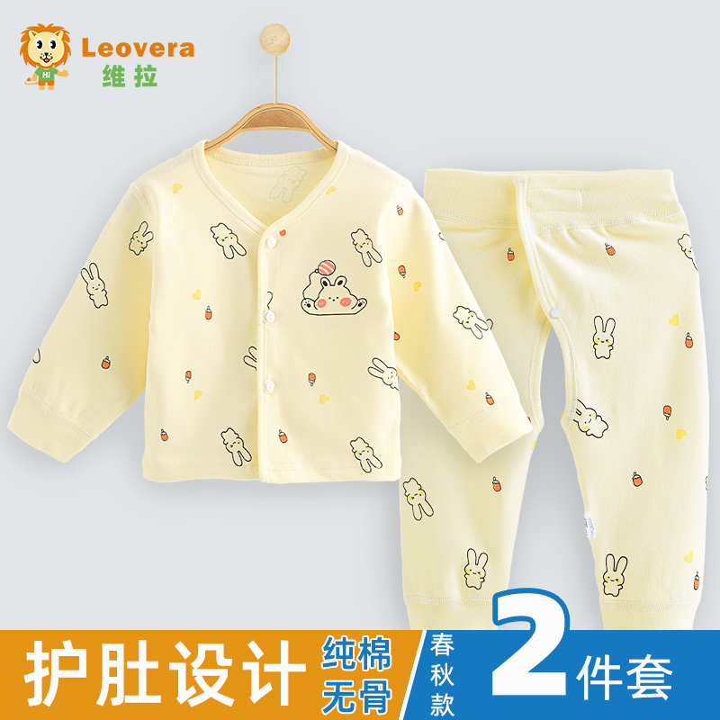 新生婴儿衣服无骨套装四季纯棉