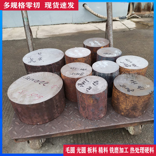 轴承钢GCr15/38CrMOAL圆钢调质