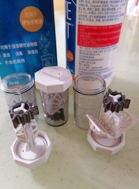 蓝澈反应杯双氧水360ml铂金环中和杯镜片储存杯浸泡杯