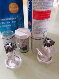 蓝澈反应杯双氧水360ml铂金环中和杯镜片储存杯浸泡杯