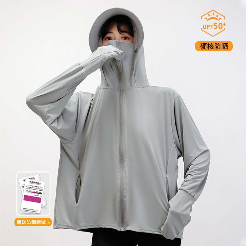冰丝防晒衣女款夏季防紫外线透气遮阳长袖薄款女外套短款防晒服衫
