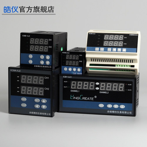两路万能输入智能PID加温差调节