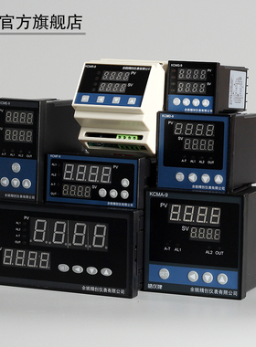 皓仪智能PID控制仪KCM-91WBS温控仪表带报警变送4-20mA温控表