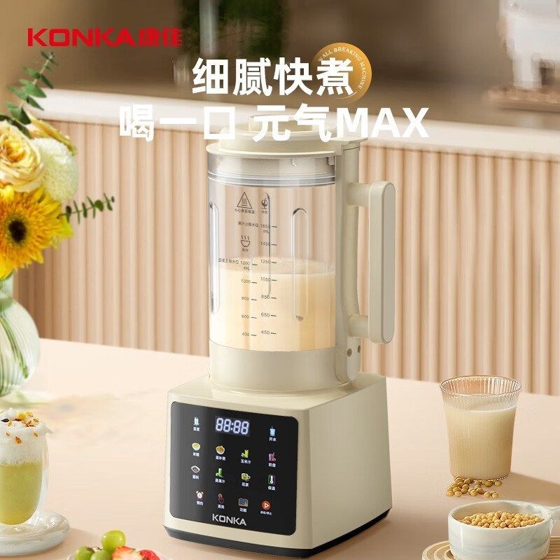 康佳(KONKA) 破壁机 多功能豆浆机家用预约加热破壁料理机榨汁,厨房电器,破壁机,淘宝优惠券,粉丝福利购,淘宝优惠卷
