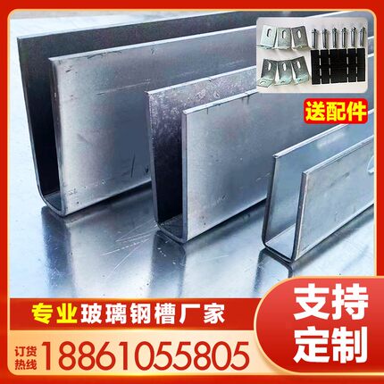 玻璃楼梯扶手U型槽 阳台栏杆护栏槽钢地槽 预埋镀锌钢槽碳钢卡槽