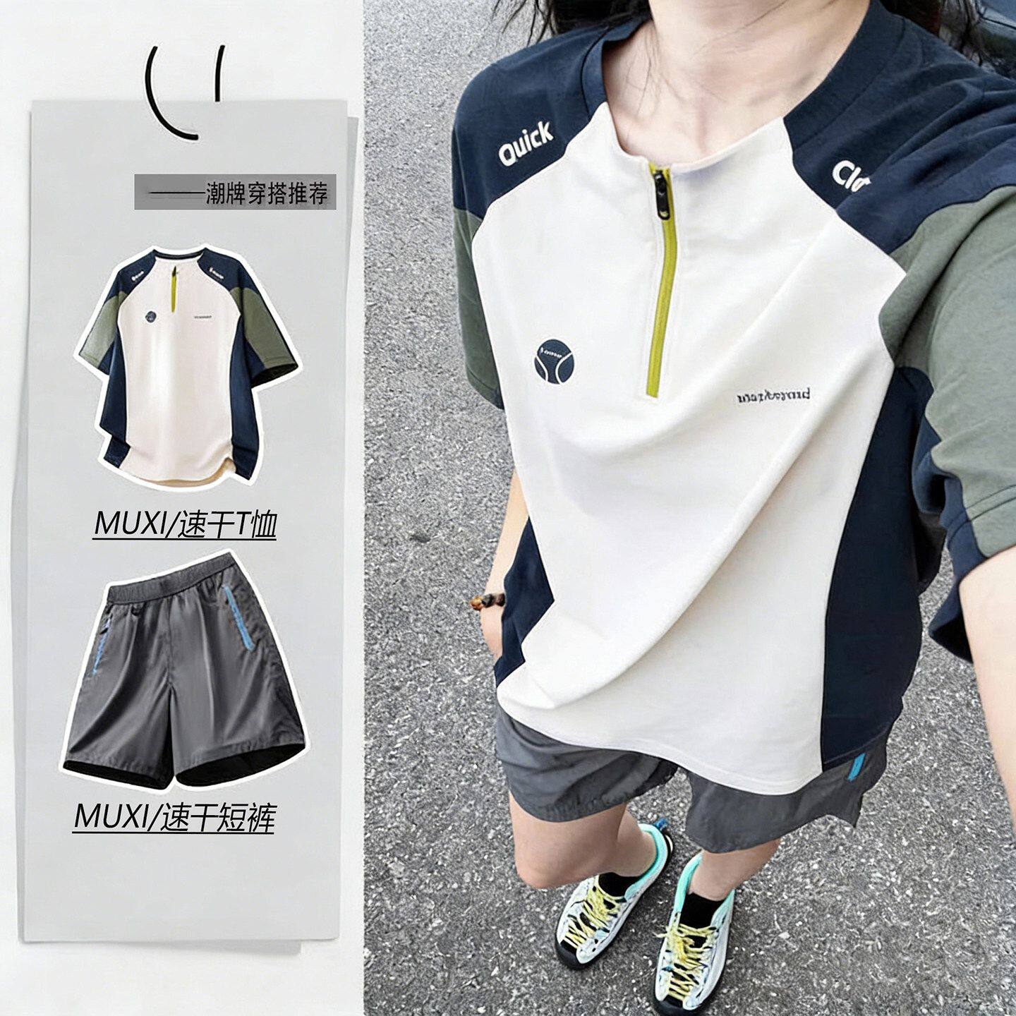 美式速干短袖女夏薄款一整套户外骑行服t恤健身运动半袖短裤套装