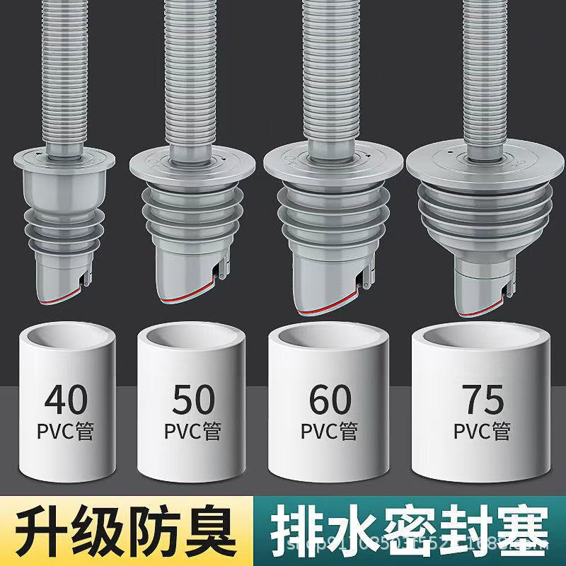 厨房下水管密封塞硅胶圈防返臭