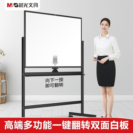 几款可选的家用白板推荐（网课、辅导学习必用） - 第6张