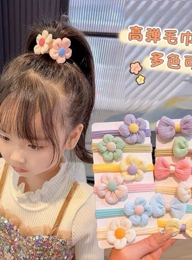 儿童发圈蝴蝶结花朵发绳套装 高弹力发饰女童不伤发发圈女孩发饰