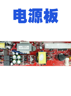 程控电话交换机电源板D96 TP/TS848  TP/TS1680  D152 D240 D256K