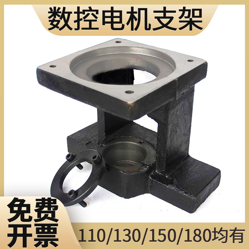 数控车床X轴支架电机固定支架铣床支撑座步进伺服电机安装支撑座,五金/工具,其他机械五金,淘宝优惠券,粉丝福利购,淘宝优惠卷
