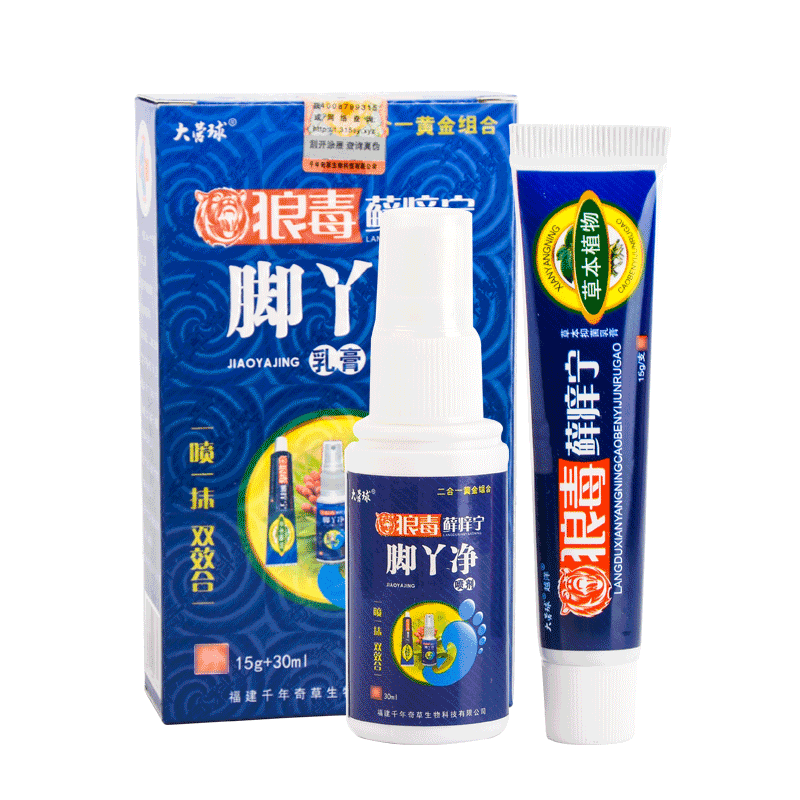 脚痒脱皮烂脚丫净喷剂起皮特别痒