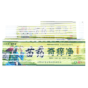 刘药师奇痒净草本乳膏全身痒身上皮肤瘙痒外用苗药奇痒净软膏