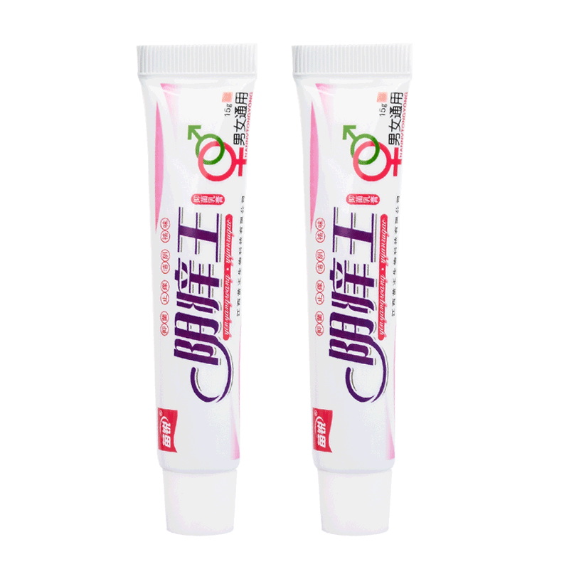 苗锐男女护理阴痒王痒抑菌乳膏