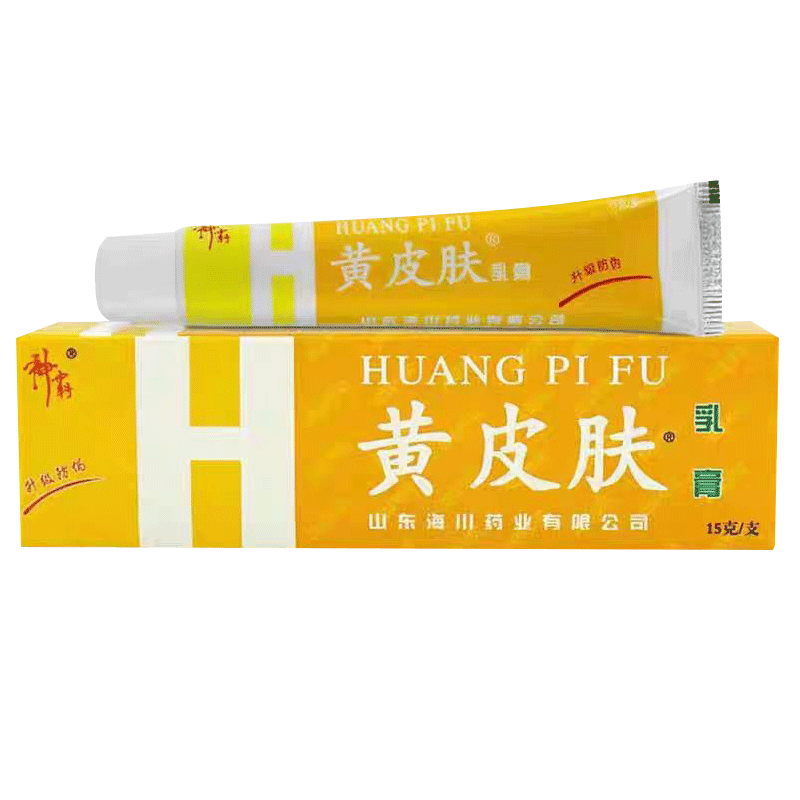 神霸黄皮肤乳膏正品皮肤软膏