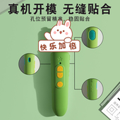 适用jojo点读笔保护套宝贝赳赳硅胶套纠纠保护壳翻译笔配件防摔保护外壳宝宝巴士笔套儿童百科启蒙收纳包盒