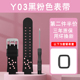适用小天才电话手表表带y03手表带保护壳手表套儿童表带Y01A同款 男女通用z6a腕替换表带螺丝杠生耳配件