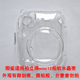 适用富士微瑕拍立得mini12保护壳instax透明水晶保护壳相片袋相机微瑕拍立得水晶壳略有磨损小瑕疵介意勿拍