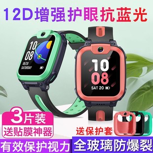 U3保护套壳Q1A蓝光 适用于小天才Q1A手表膜D2钢化膜D2保护膜Q1A贴膜全屏幕覆盖儿童电话手表膜D2