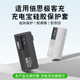 适用倍思 极客充 100W自带线充电宝保护套硅胶套便携10000mAh移动电源收纳盒全包保护防摔减震多功能收纳配件