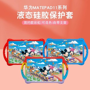适用于华为matepad11保护套平板10.95英寸保护壳电脑硅胶软壳全包防摔支架一体外套新款可拆卸钢化贴膜