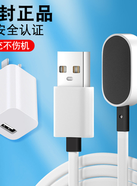 适用小天才电话手表充电线D2/D3/Z11/Q1A/Q2A/Z5/Z6/Z7/Z8/Z9/Z10/N3儿童Y03/Y01A/Y05磁吸Z1Y/Z2S充电器Q1R