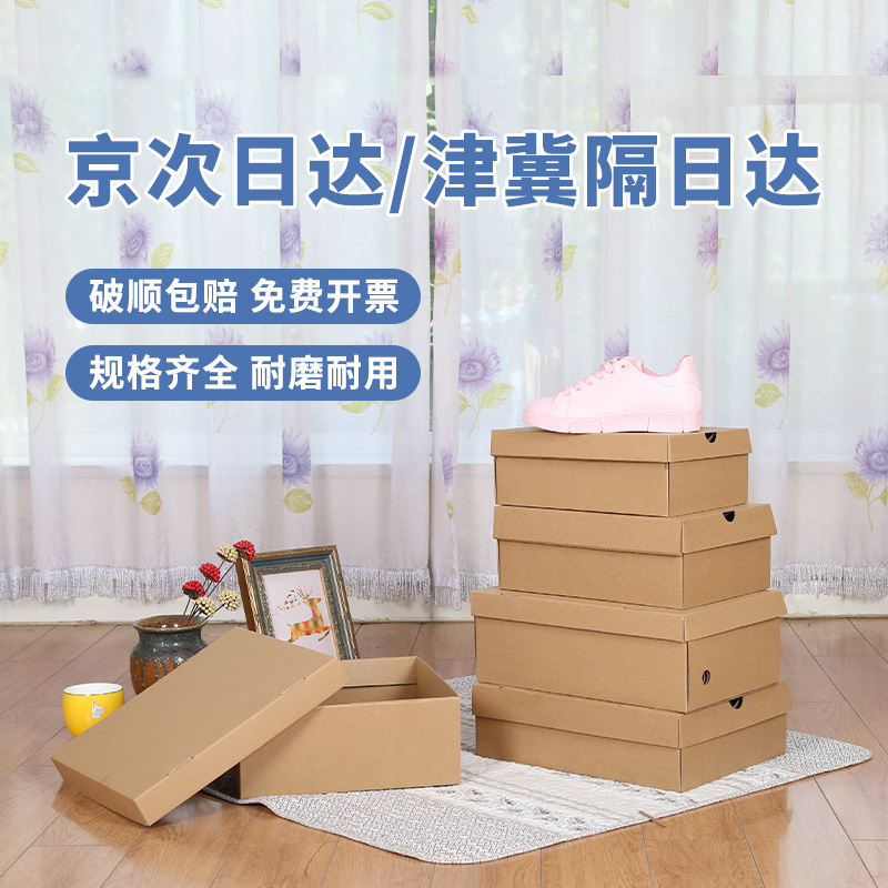 上下翻盖男女收纳样板定做包装盒