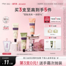 roopy润培护手霜女保湿 官方旗舰店 补水倍润小支伴手礼男 正品