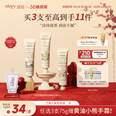 roopy润培护手霜女倍润保湿 官方旗舰店 补水结婚伴手礼男 正品