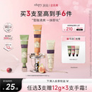 roopy润培护手霜女保湿 官方旗舰店 补水生日伴手礼男秋冬 正品