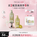 roopy润培氨基酸沐浴露女持久留香温和清洁水润沐浴乳液正品 官方