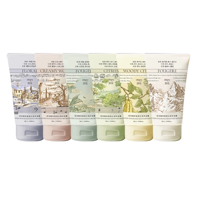 【新客专享5.9起洗护尝鲜礼】roopy润培香氛沐浴露&果酸磨砂膏