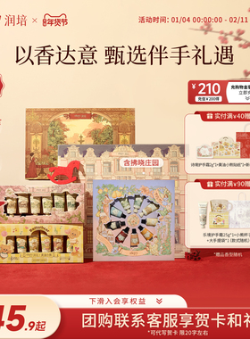 【新年礼物】roopy润培黄油小熊护手霜礼盒12款套装女生生日礼物