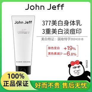 假一赔十 大鹅推荐 保证正品