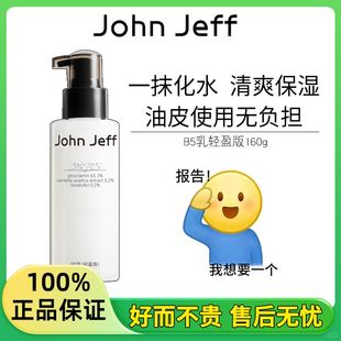 假一赔十 大鹅推荐 保证正品