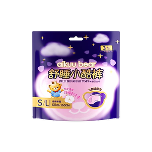 爱酷熊安睡裤型卫生巾安心裤拉拉裤女经期用防漏夜安裤秋冬月经裤