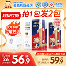 爱酷熊医护级拉拉裤 新生婴儿尿不湿 XL超薄透气男女宝宝专用纸尿裤