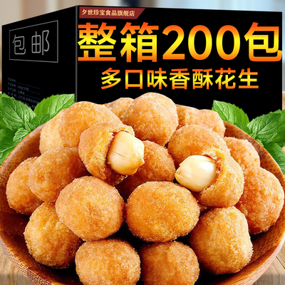 多味花生酥健康办公室香辣吃货小零食休闲食品小吃大全批发旗舰店