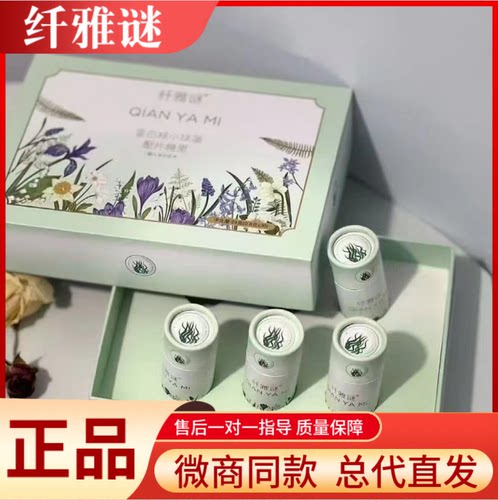 纤雅谜蛋白核小球藻果蔬压片糖果