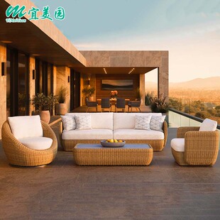户外沙发庭院酒店花园阳台样板房休闲茶几组合露天室外藤编家具
