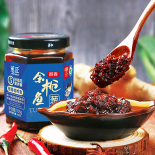 正宗章丘大葱酱金枪鱼醇香酱拌饭夹馍拌面165克