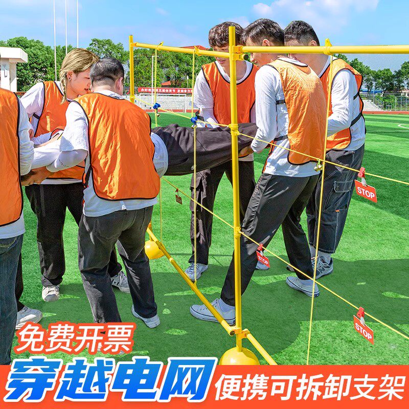穿越电网拓展道具天罗地网生死蜘蛛网团队合作训练器材户外团建 - 实物图