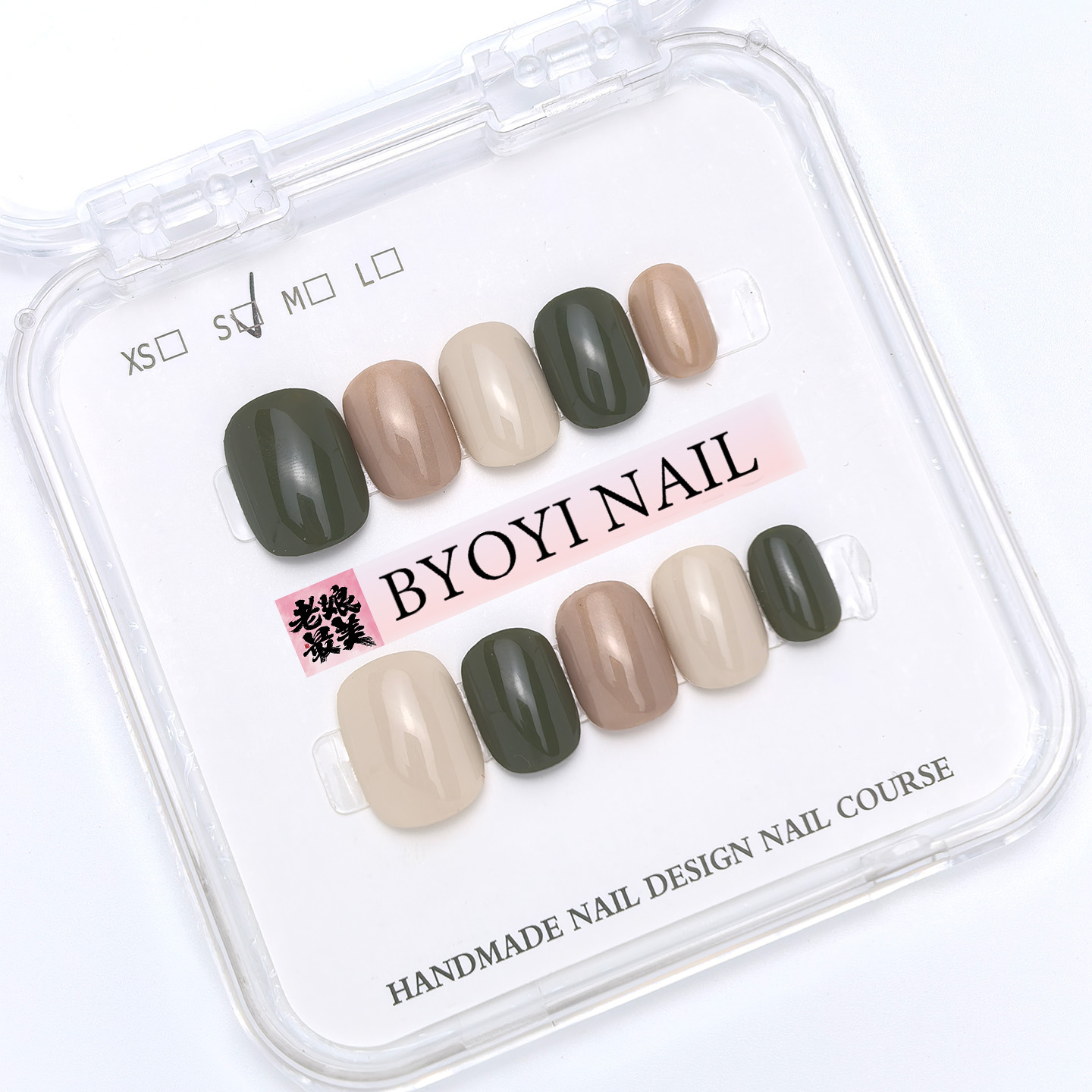 纯手工穿戴甲跳色纯色秋冬显白高级美甲温柔纤细商务上班高端定制