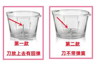 绞肉机配件玻璃碗不锈钢碗搅拌杯通用配件刀片刀架绞肉刀大全 三