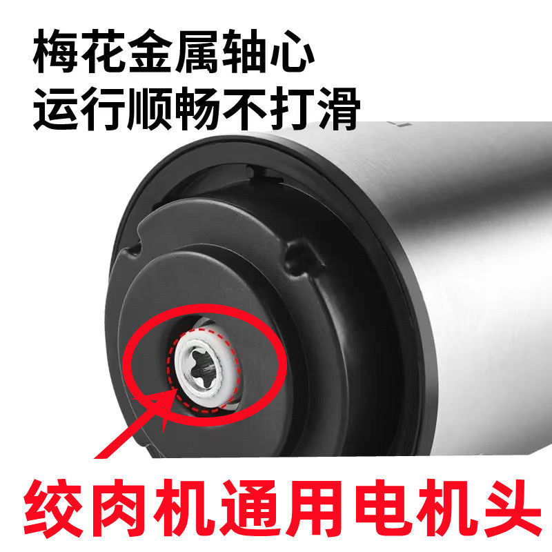 绞肉机通用电机头电马达电动头子通用绞肉机电动马达配件图片