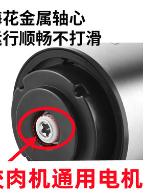 绞肉机通用电机头电马达电动头子通用绞肉机电动马达配件