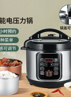 德国进口新款智能电压力锅家用304不锈钢3-4人升不粘电饭煲高压锅