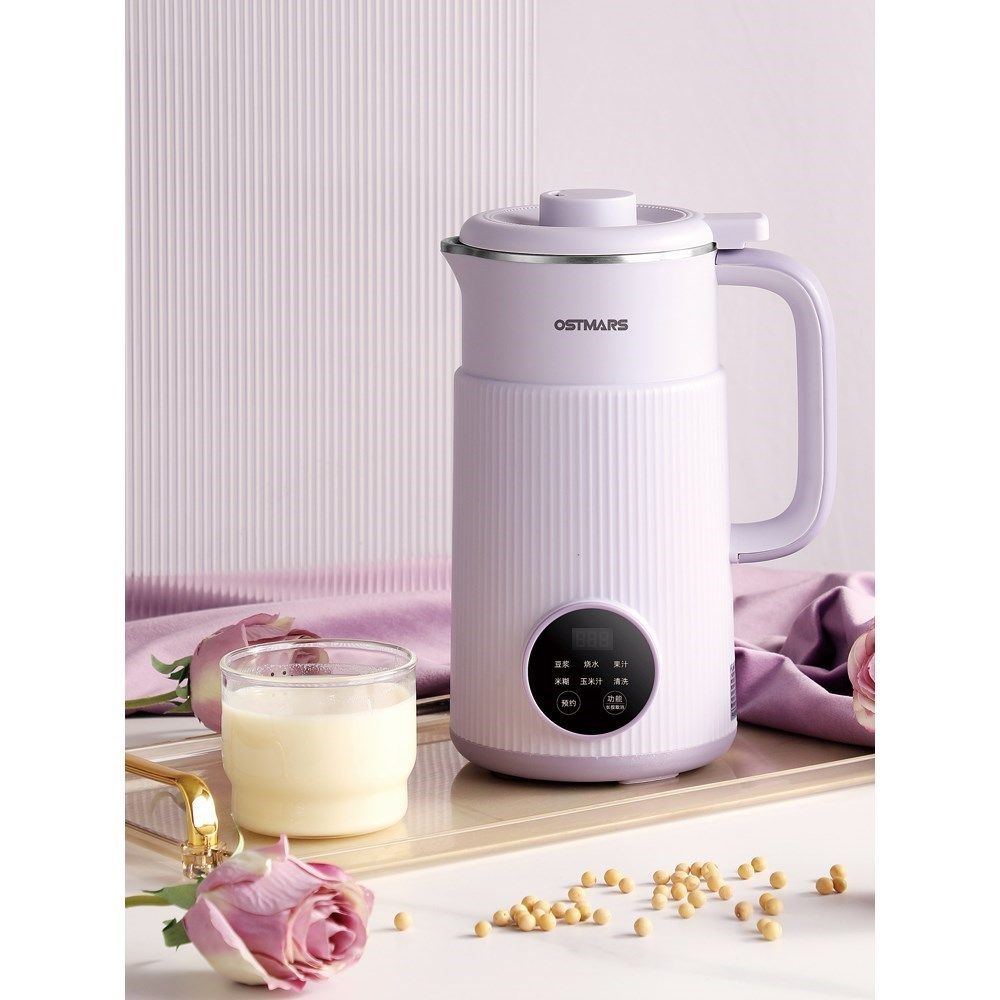 德国进口品质德国破壁机家用全自动静音新款小型豆浆机免滤无渣料,厨房电器,破壁机,淘宝优惠券,粉丝福利购,淘宝优惠卷