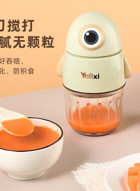 多功能辅食机婴儿宝宝料理机多功能搅拌机食物研磨器工具打泥打蒜